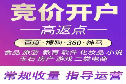 本地企业的SEM推广策略及效果评估