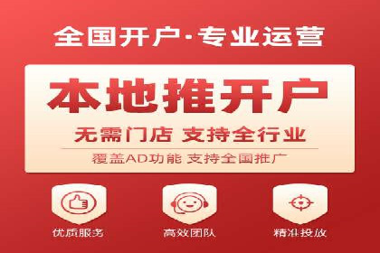 创新型信息流广告推广模式实践分享